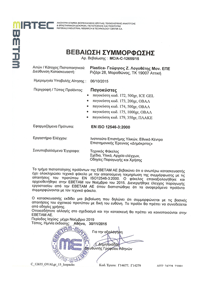 παγοκυστες