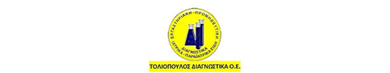 παγοκύστες